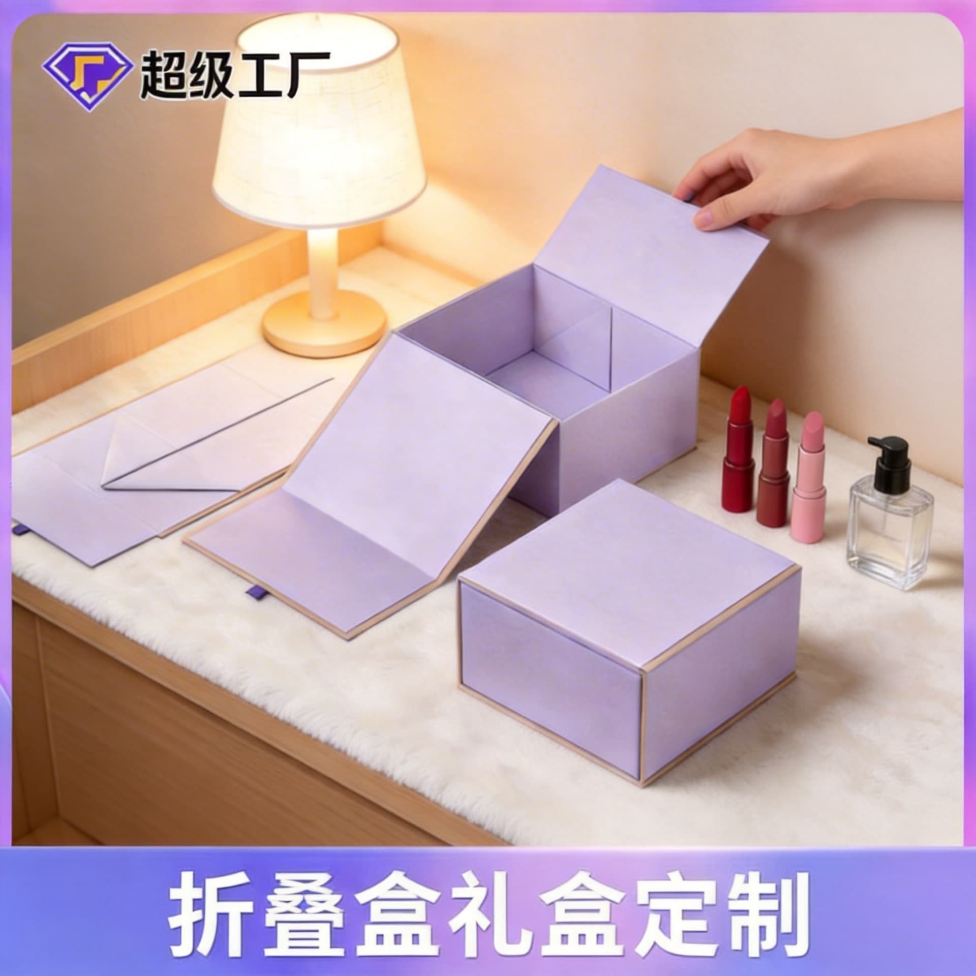 Foldable Gift Box Custom Packaging Box Fashion Cross-border Gift Box Empty Box Flip Lid Foldable Packaging Paper Box for Export