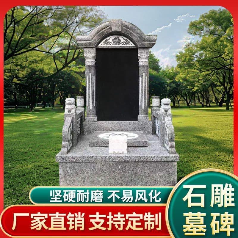 Stone-carved tombstones, China black stone combinations, family monuments, granite cemetery ornaments with engraving.