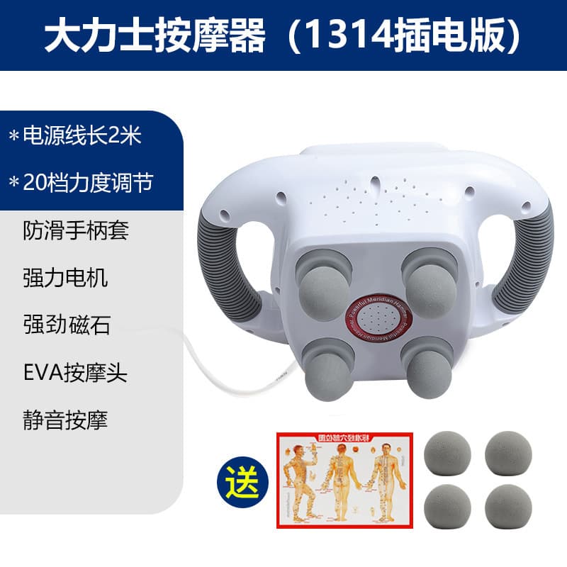 4-Head Electric Handheld Massager Multi-Function Full Body Massager Hot Selling for Amazon Cross-Border Trade