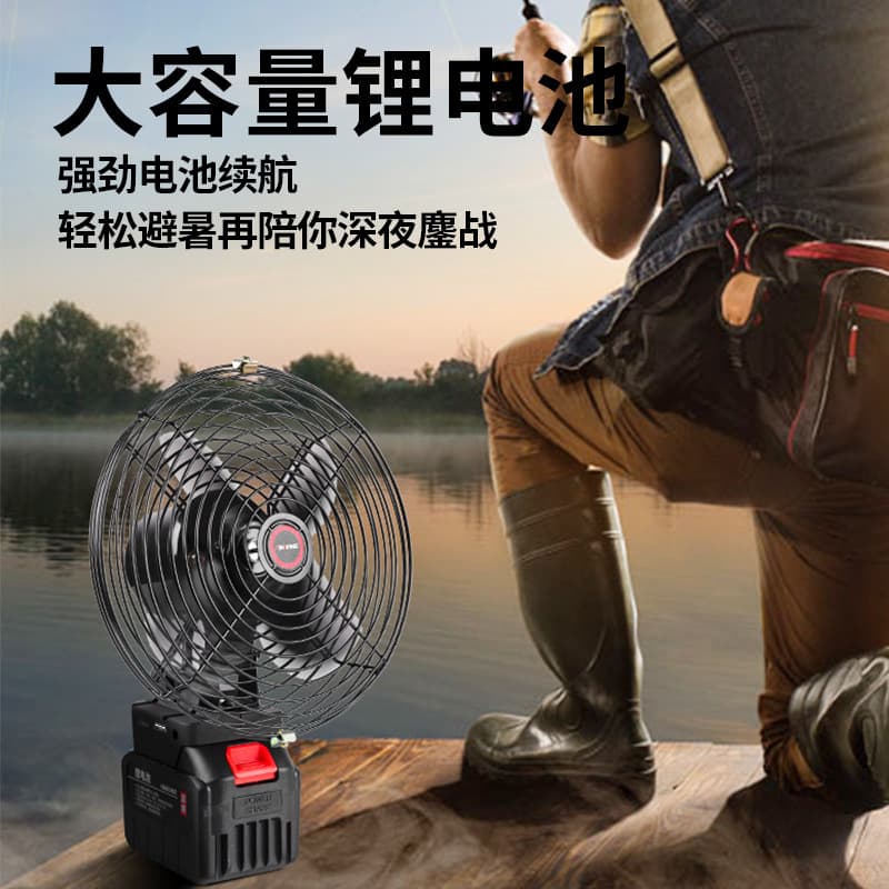 Camping Fan Lithium Battery Fan Long Battery Life Outdoor Tent Fan Wireless Charging Night Market Stall Fan