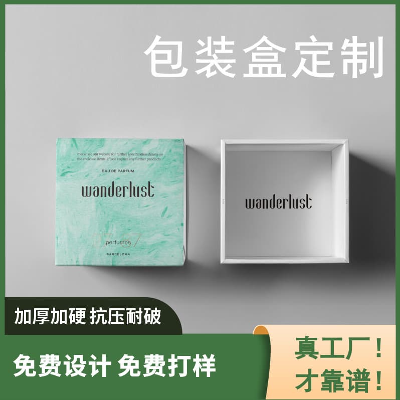 Original Lipstick Perfume Gift Box Gucci Green Flip Lid Box Thickened Extra Hard Color Box Free Customization with Logo Printing