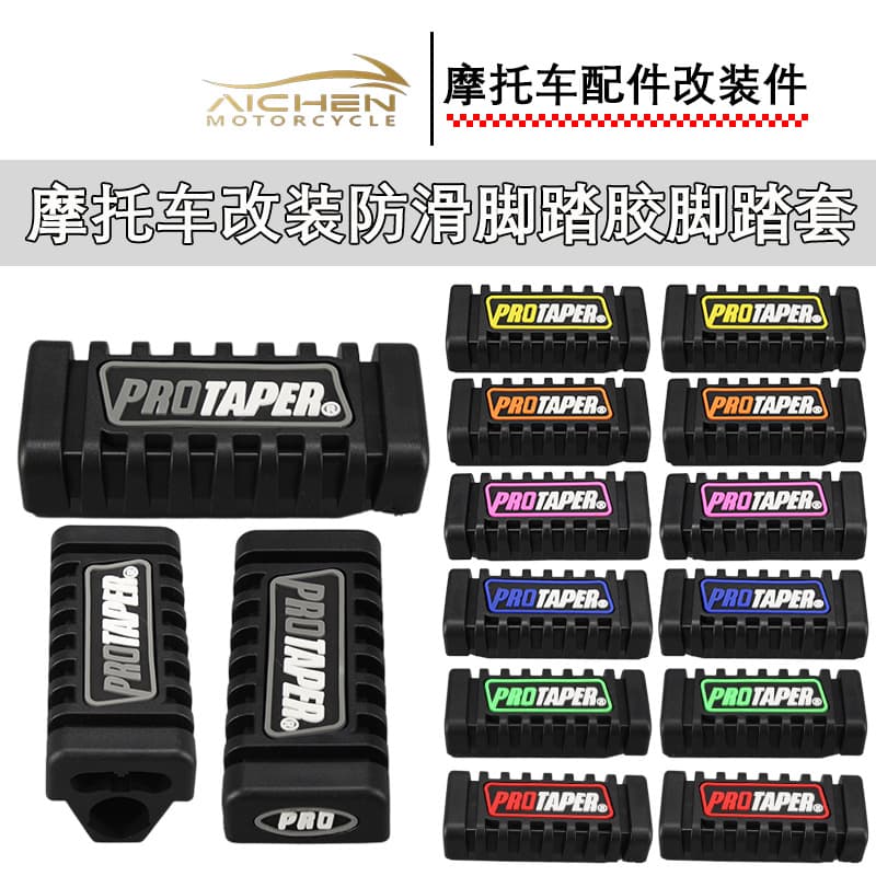 Motorcycle Foot Peg Anti-Slip Cover Front Pedal Rubber Sleeve Motorcycle Modification Accessories Hot Selling in Southeast Asia