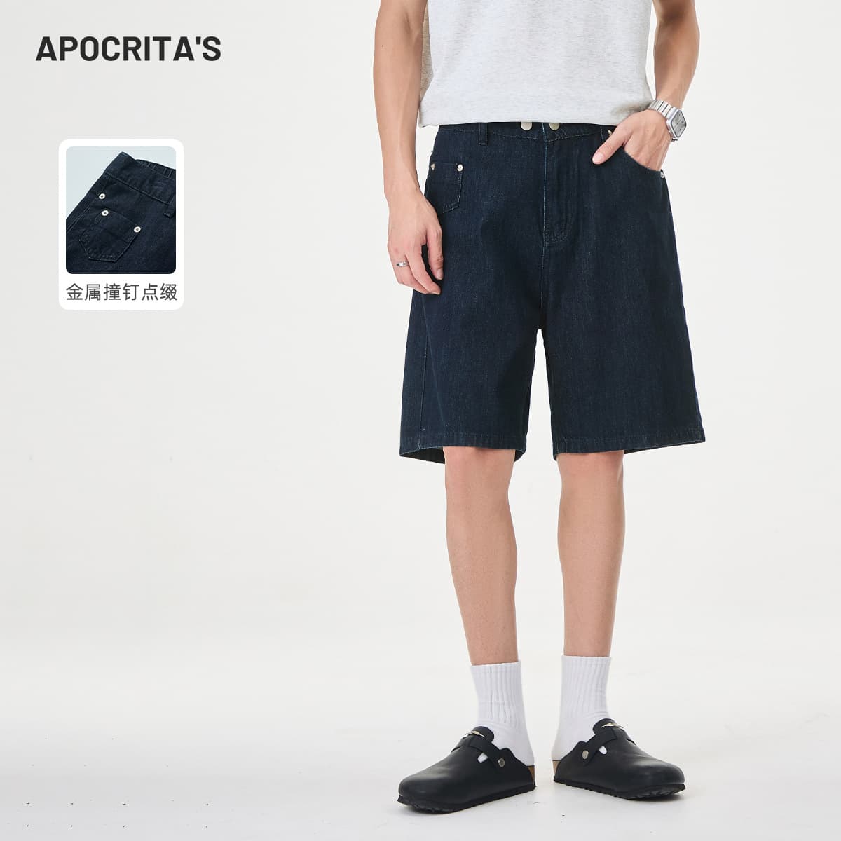 Apo Men's Clothing | Cross-Border Men's Original Color Denim Shorts for Summer, High-End Versatile Loose Semi-Elastic Five-Point Shorts.