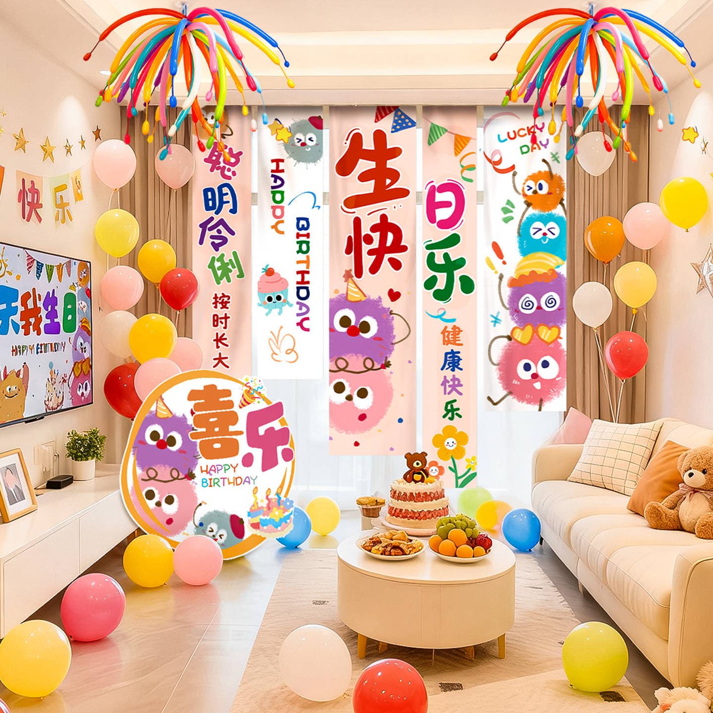 Little Girl's First Birthday Party Home Scene Decoration Balloon Hanging Cloth