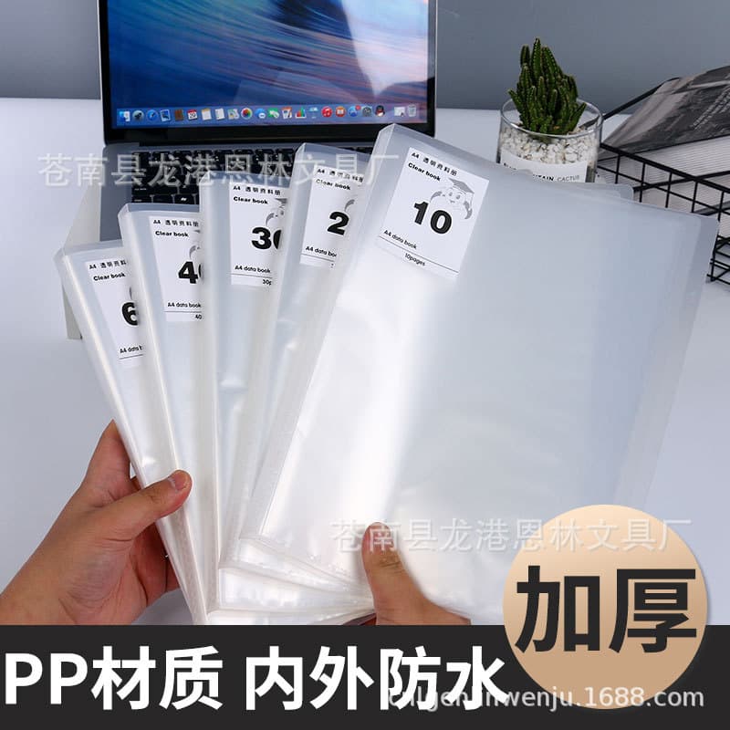 A4 Binder Certificate Storage Folder Test Paper Holder Music Sheet File Bag Artwork Poster Collection Album Portfolio Certificates