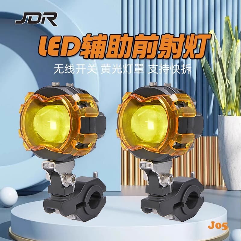 New Motorcycle LED Spotlight Electric Vehicle Auxiliary High/Low Beam Yellow-White Cutoff Auxiliary Light Strobe Lens