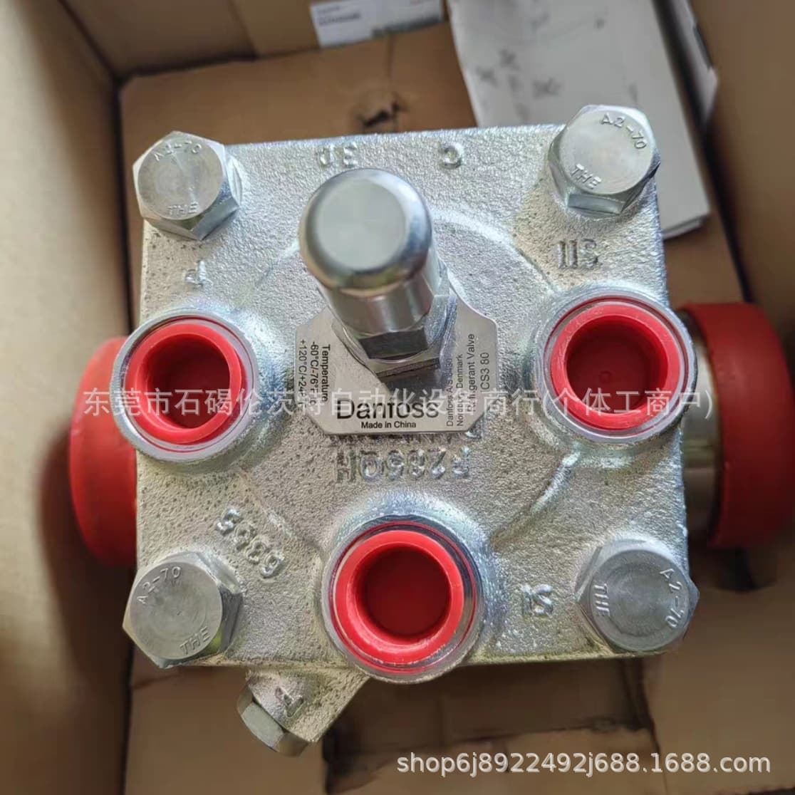 032L1214 Danfoss Solenoid Valve, Large Stock, New Packaging, Spot Price Negotiable