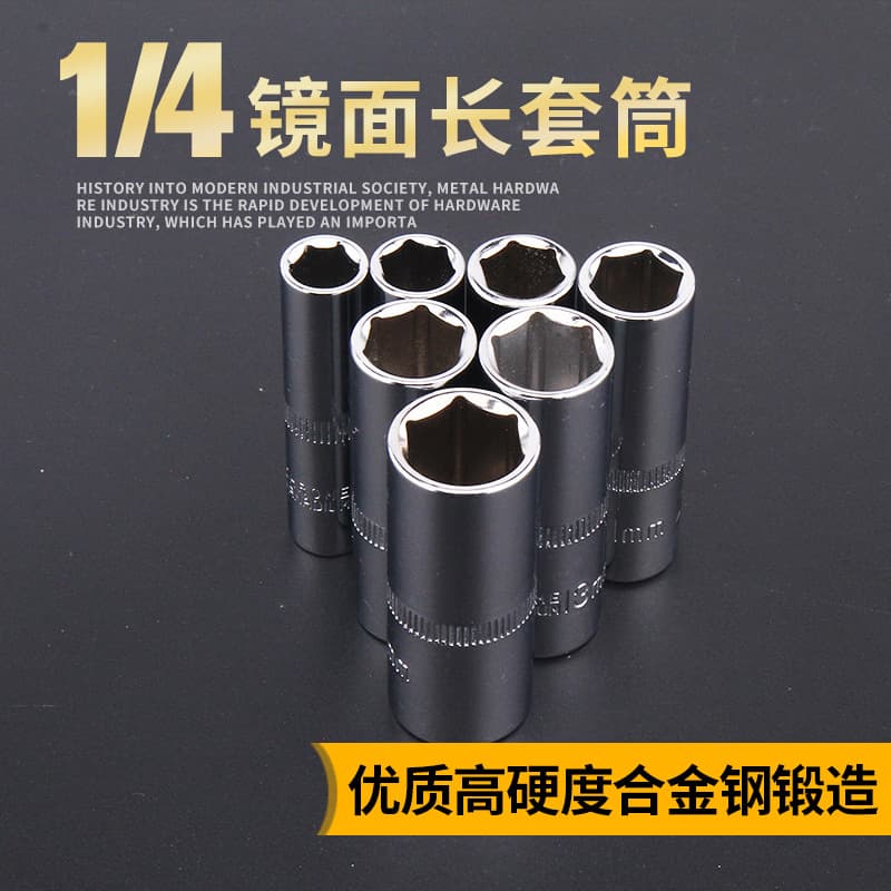 Green Forest 6.3mm Hexagonal Extended Socket/Hexagonal Wrench Socket 1/4 Socket Head Small Flying Ratchet Wrench Socket