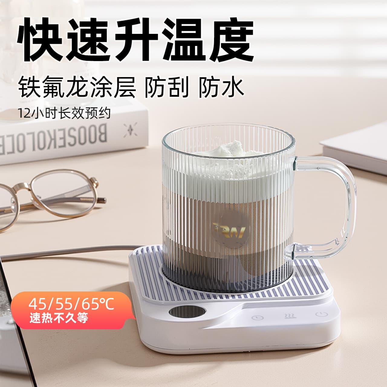 Constant Temperature Heating Cup Coaster Office Milk Warmer Magic Warm Water Insulation Base Adjustable Temperature Smart 55 Degrees Warm Control