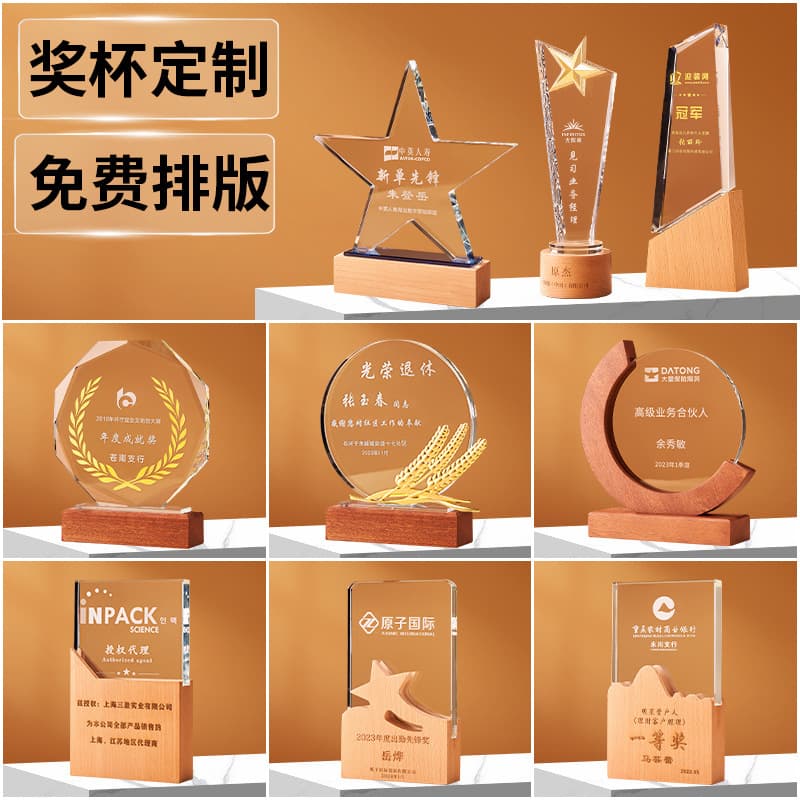 Solid Wood Crystal Trophy Creative Medal for Outstanding Employee Award Custom Engraving Factory Direct Sunflower Octagonal Souvenir