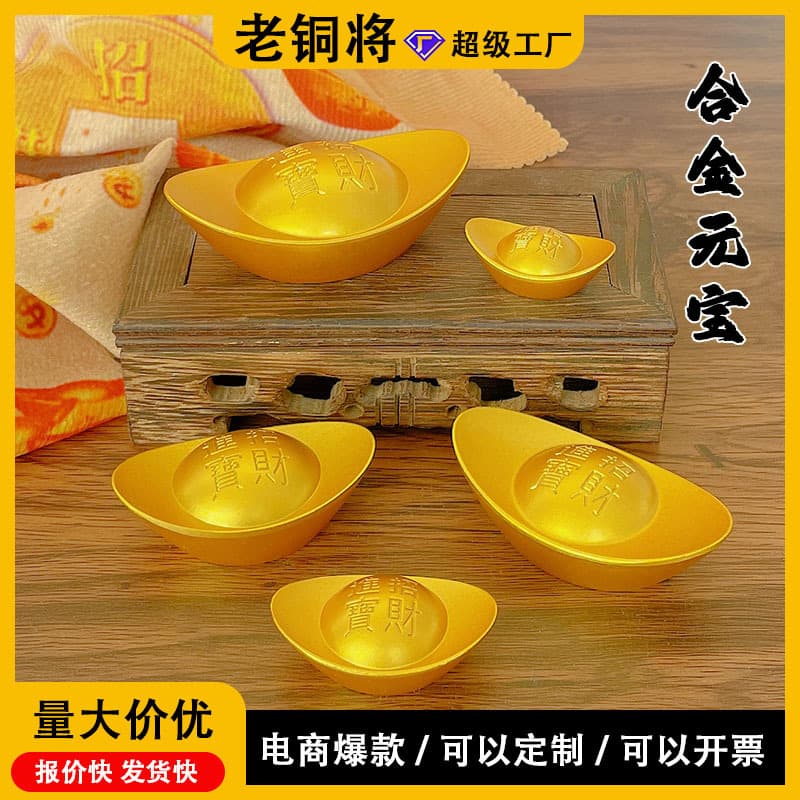 2025 New Alloy Ingot Wedding Pair Housewarming Chinese-style Ornament Gift for Friends Living Room Gather Wealth Opening