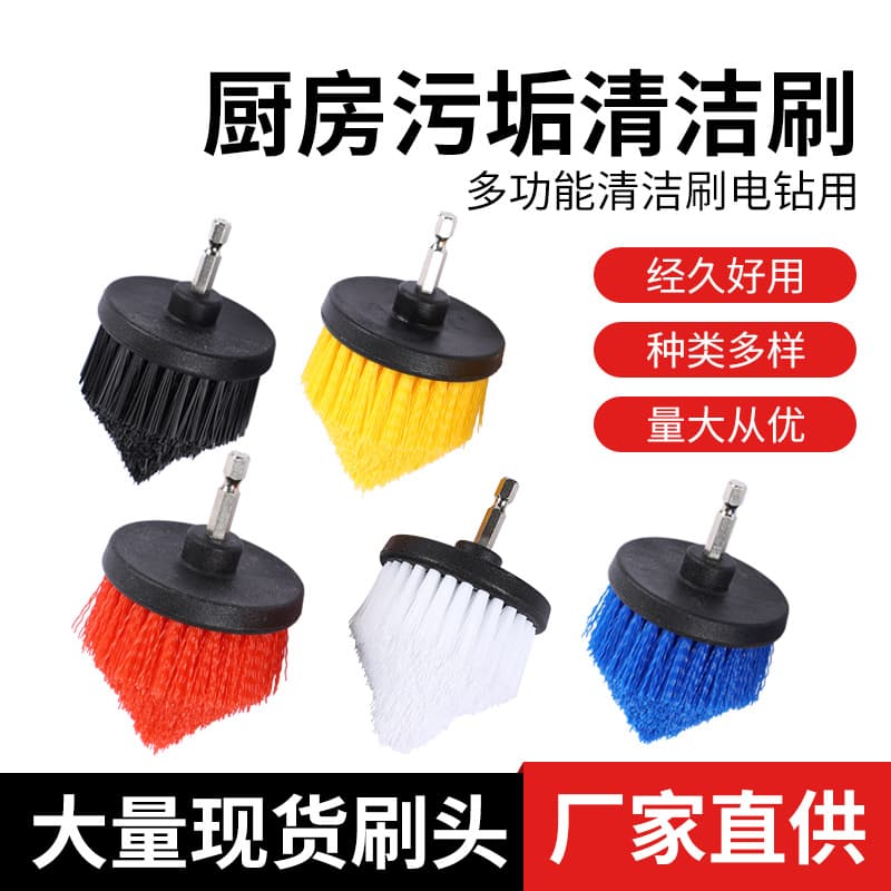 Electric Cleaning Brush Drill Attachment for Polishing, Kitchen, Tile, Bathroom Cleaning Brush, Floor Cleaning Wholesale