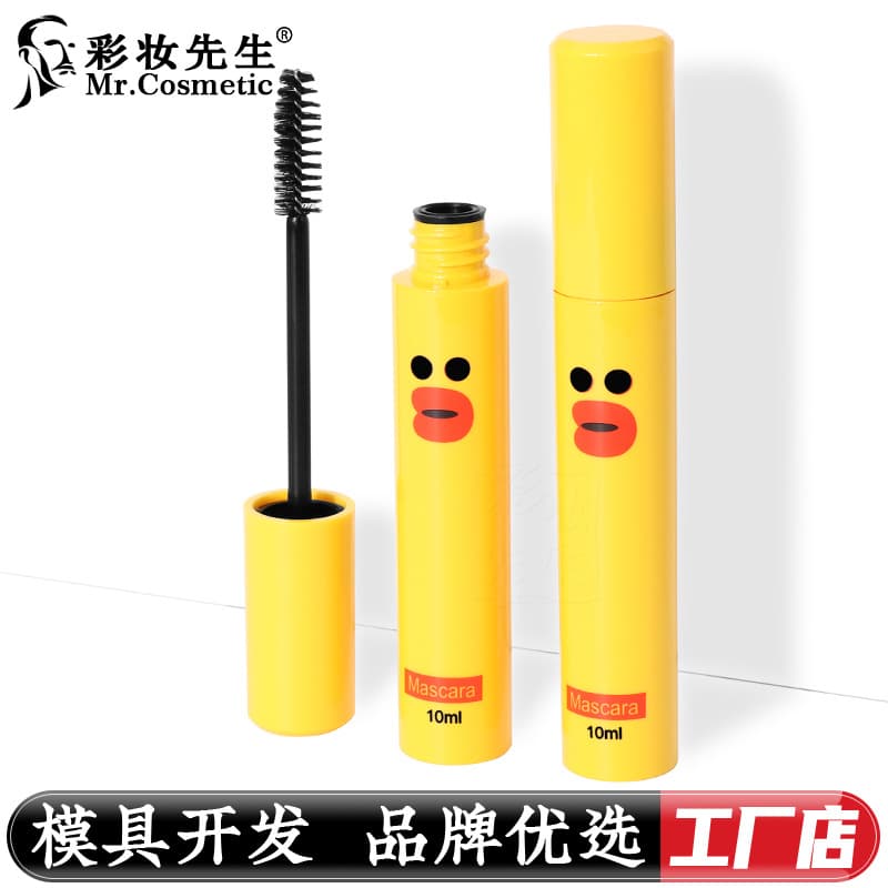 Round kawaii 10ml mascara tube empty tube packaging material manufacturer wholesale eyelash curling cream tube empty tube packaging material