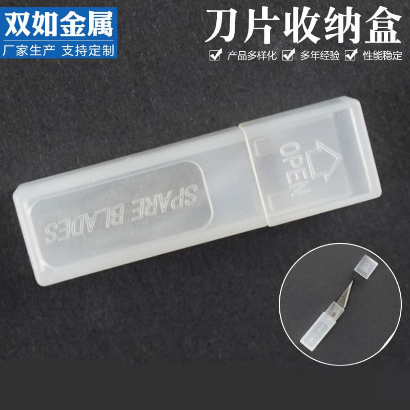 Engraving tool blade storage box, CNC milling cutter hardware parts PP plastic case, utility knife blade protection box