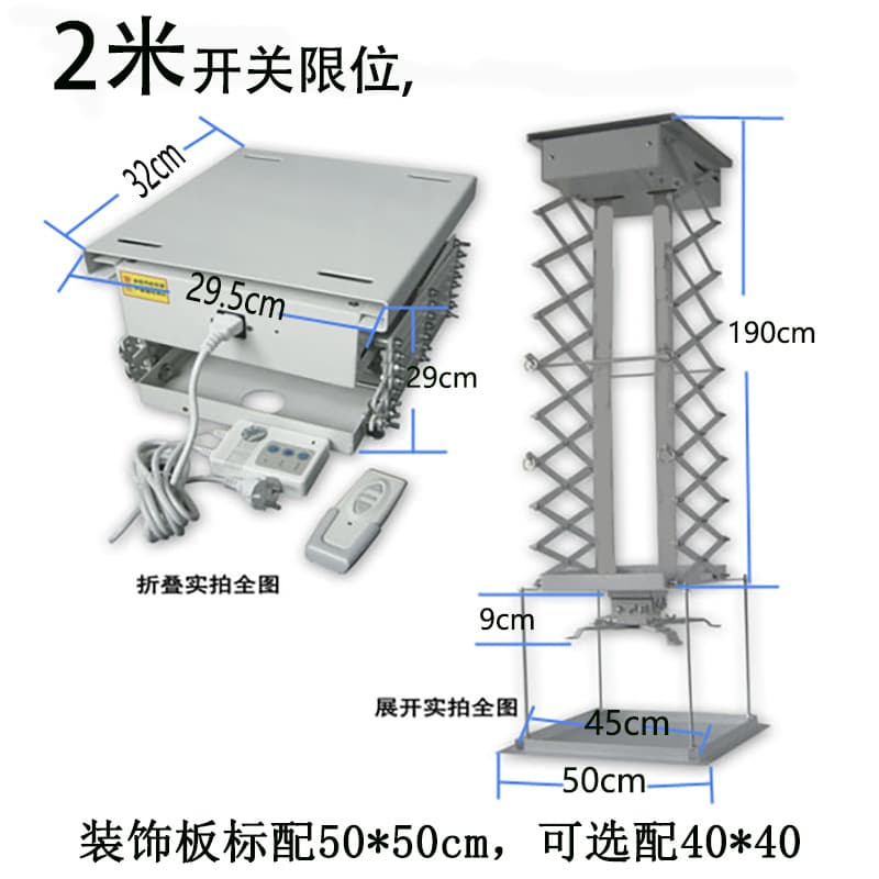 Wholesale Projector Mount 1m Lift Projector Mount Large Projector Electric Bracket
