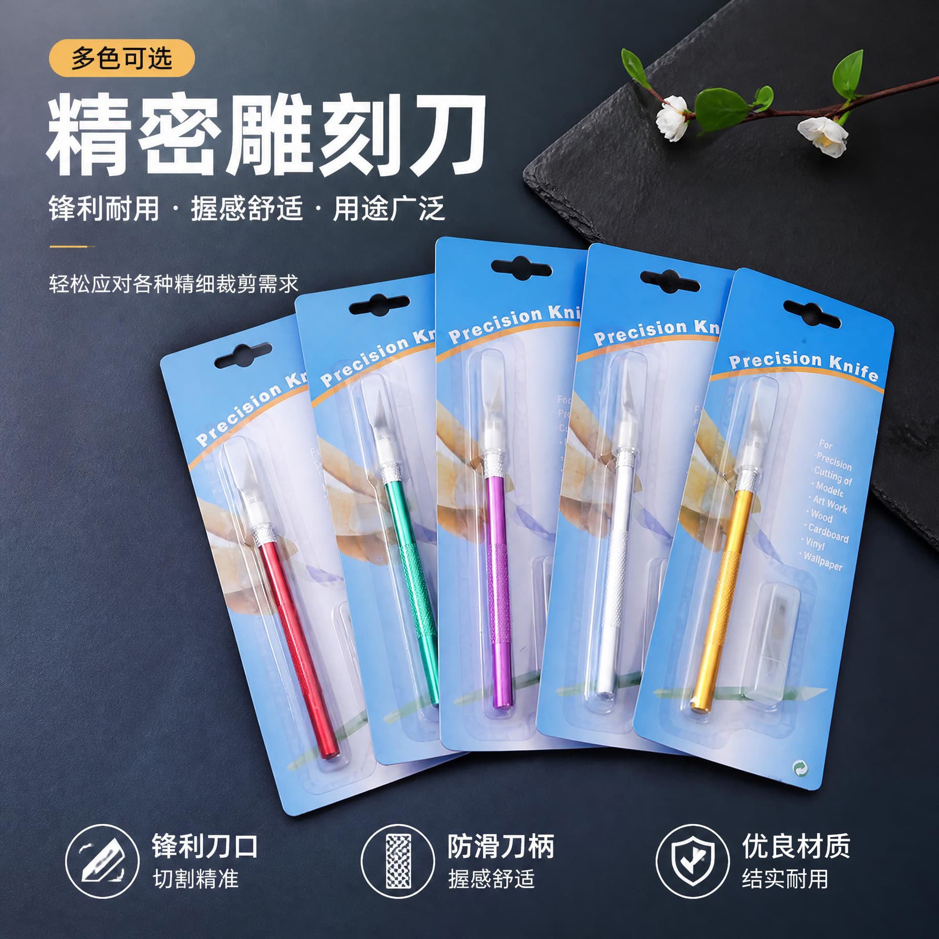 DIY precision carving knife clay sculpture repair tool manganese steel aluminum pole knife non-slip paper cutting carving pen knife carving blade