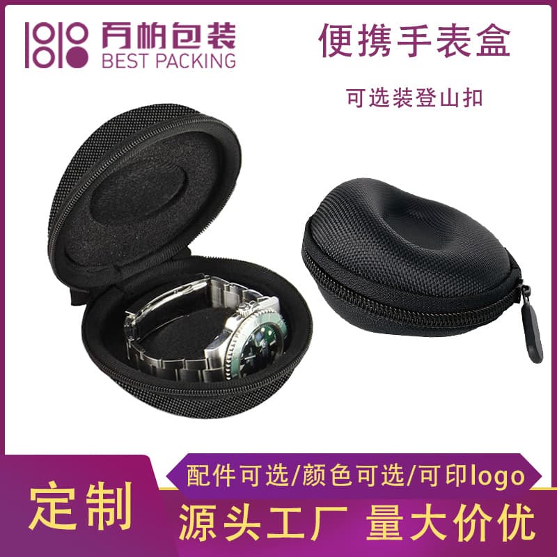 Portable Watch Case EVA Storage Bag Smart Watch Packaging Box Apple Watch GT Watch Box