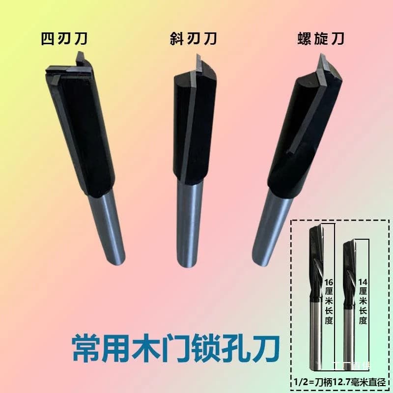 Spiral Cutter Woodworking Wood Door Engraving Large Router Machine Lock Hole Clearing Bottom Cutter Grooving Milling Cutter Lock Hole Drilling Bit Eight-pole