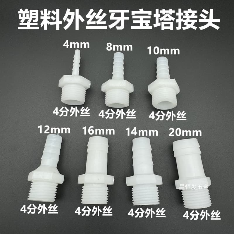 Plastic External Thread Barb Connector 1/2 Inch Thread Water Nozzle Hose Faucet 1/2 External Thread Green Head Hose Straight Bamboo Joint