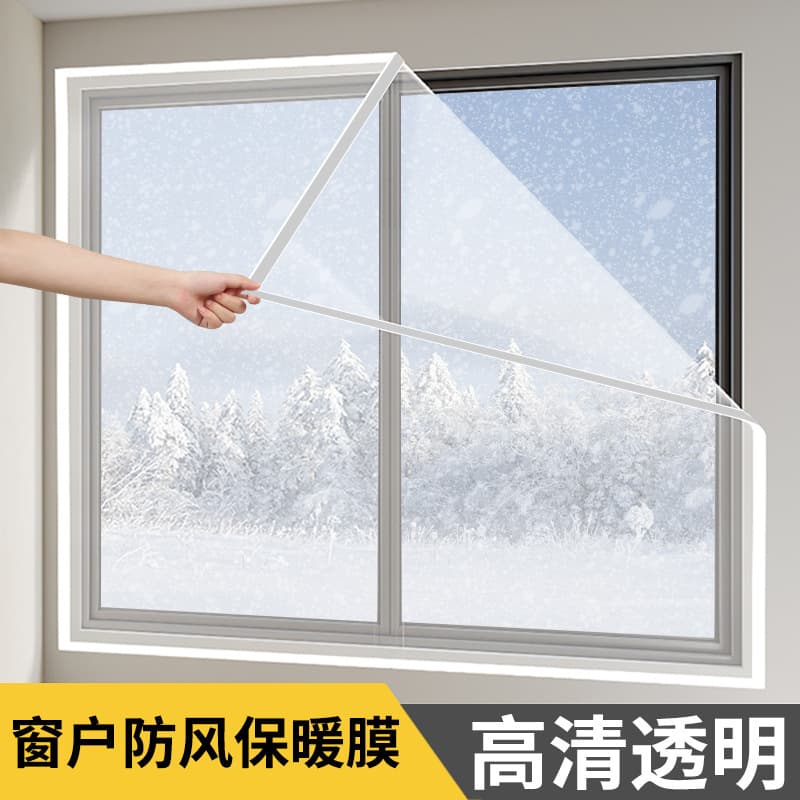 Winter Warm Curtains Insulate Windproof Seal Window Drafts Wind Barrier Thick Plastic Sheet Cold Insulation