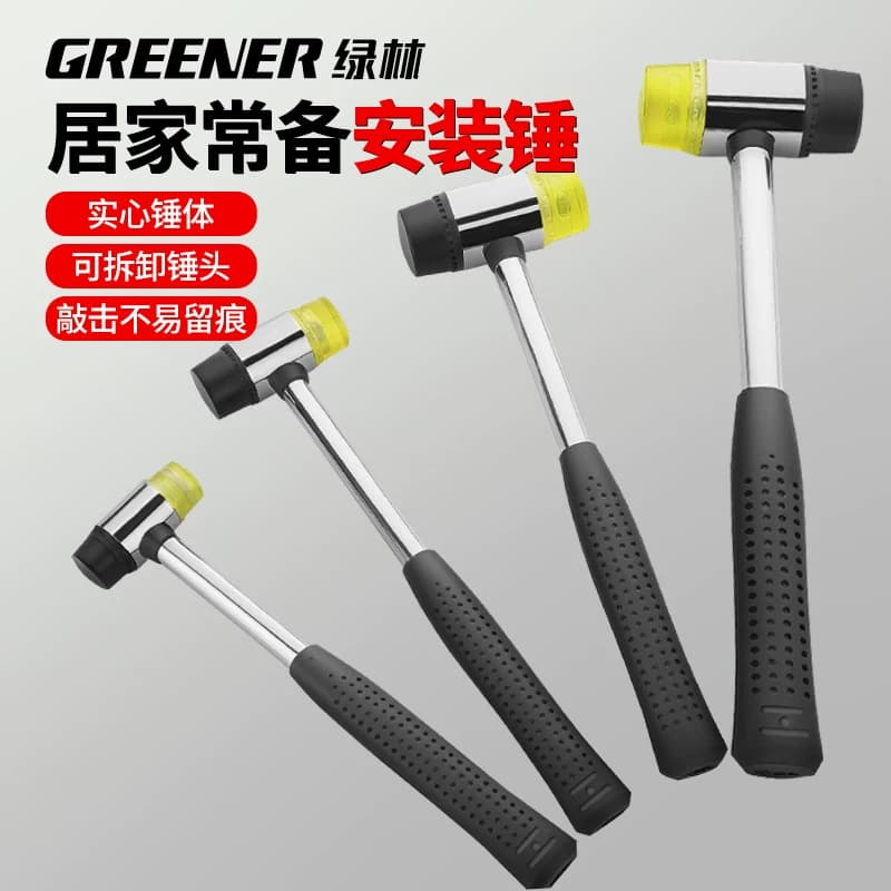Rubber hammer Rubber hammer nylon plastic hammer installation hammer hammer head for floor tile decoration tool small rubber hammer