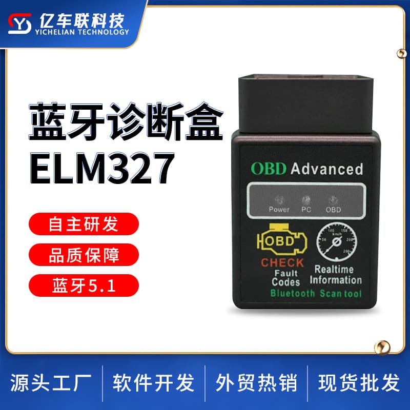 Amazon Bestseller V1.5 Bluetooth OBD2 ELM327 OBD Car Diagnostic Scanner