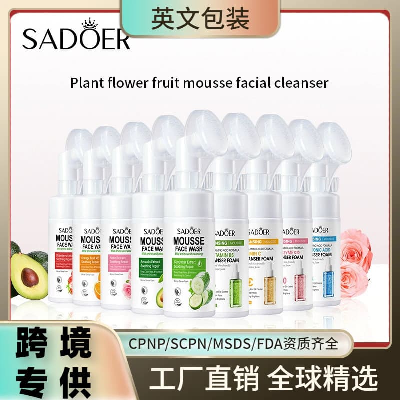SADOER All-English Cleansing Mousse Plant Fruit Amino Acid Facial Cleanser with Brush Head for Cross-Border Foreign Trade Wholesale