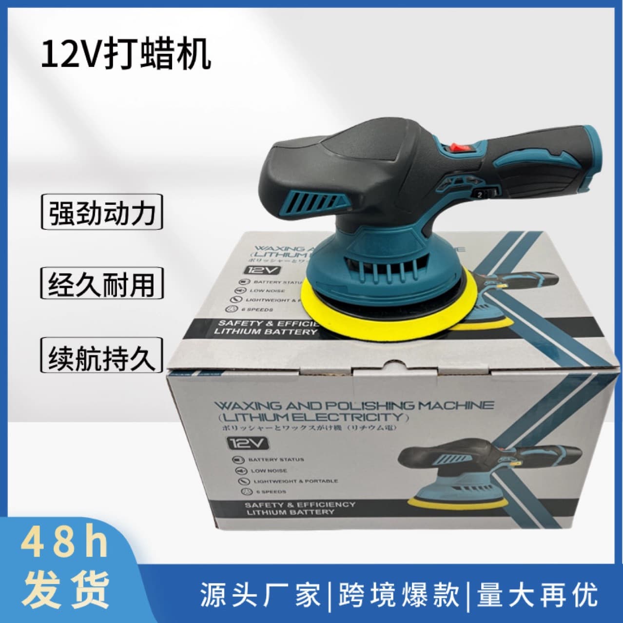 Lithium Battery Polisher Car Polishing Grinder Wireless Portable Adjustable Speed Manual Multi-function Grinding Waxing Machine