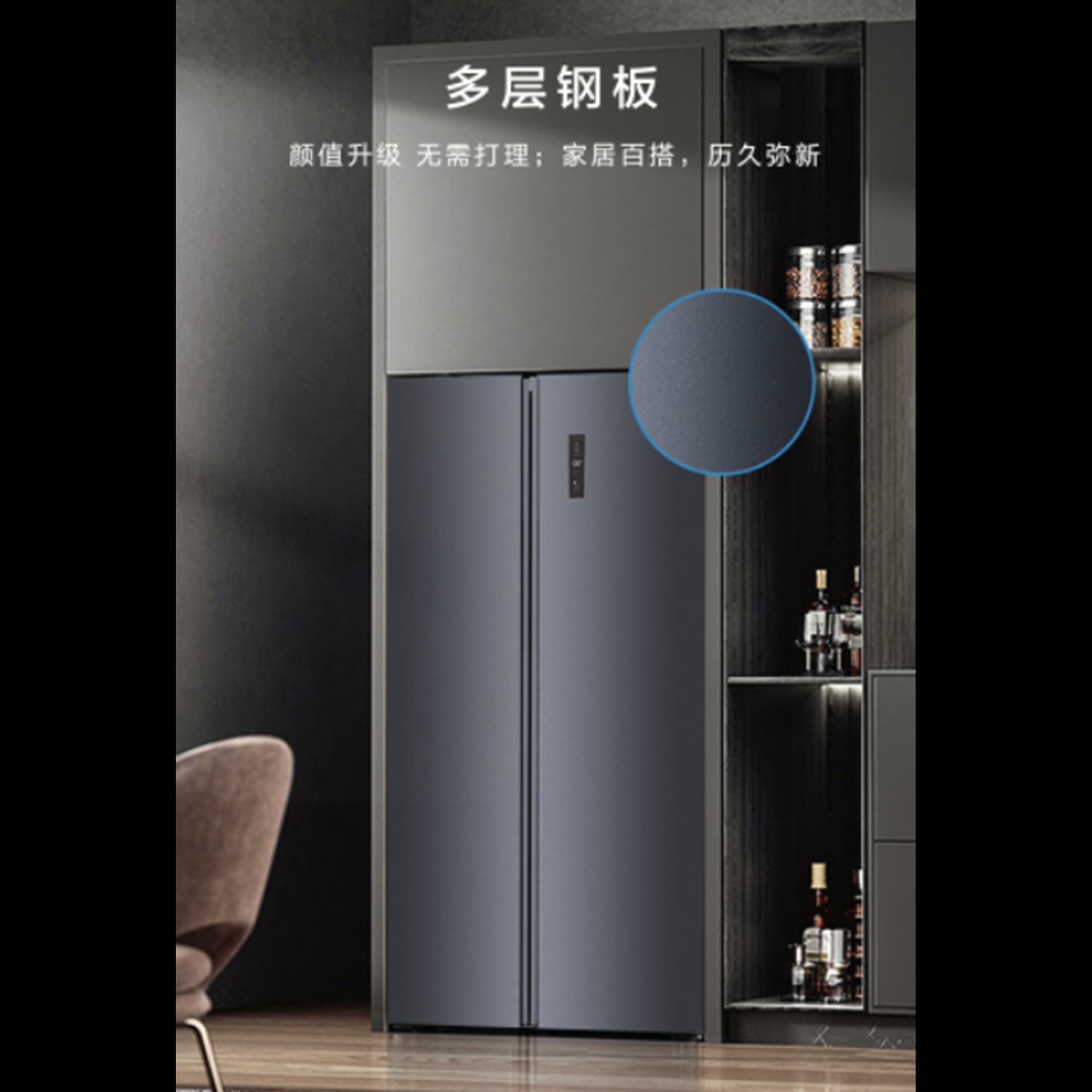 Skyworth 551L Large Capacity Big Volume Large Household Refrigerator BCD-551WKPS Nebula Gray