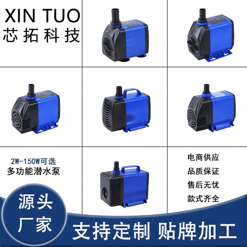 Industrial Side Suction Pump Submersible Circulation Pump for Home, Engraving Machine, Aquarium, Adjustable Automatic Silent Fish Tank Water Pump