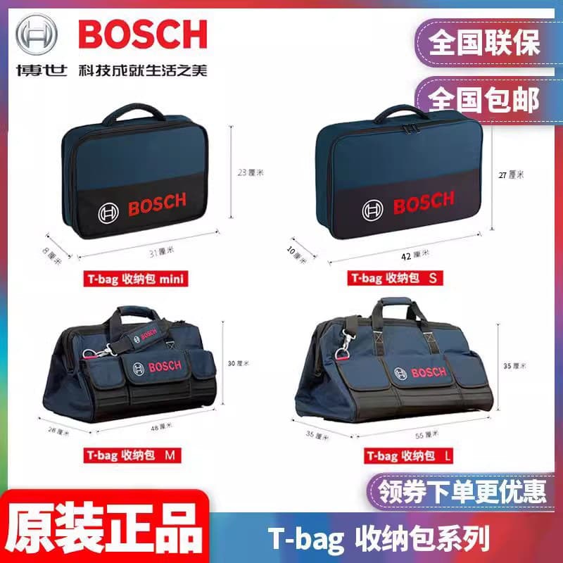 Bosch BOSCH tool bag storage electric tool bag thickened wear-resistant handbag canvas bag T-Bag