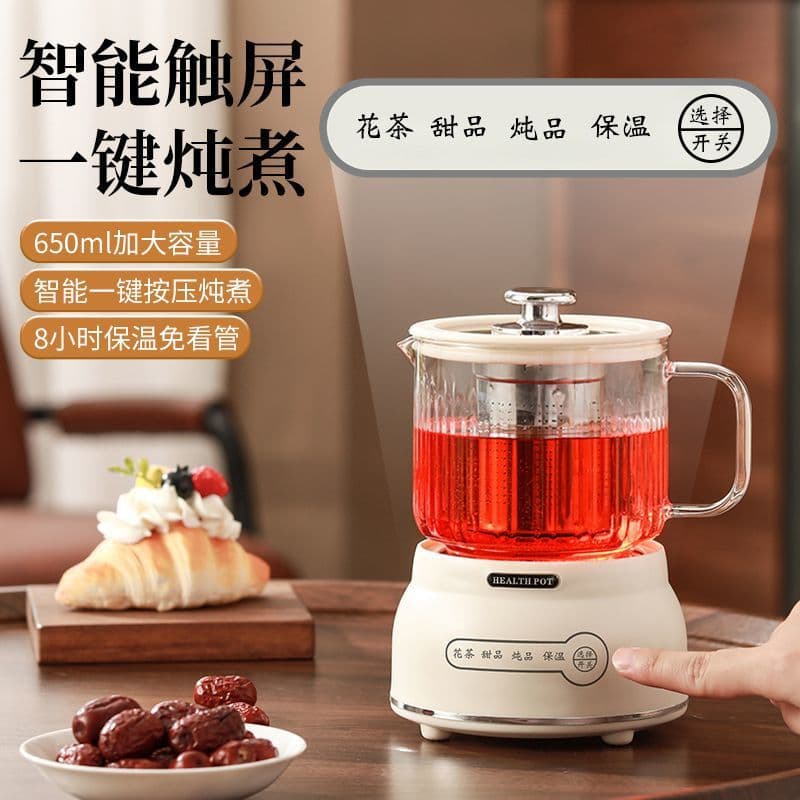 All-Glass Constant Temperature Health Pot, New Multi-function Tea Brewer for Home and Office, Compact Flower Tea Insulation Kettle