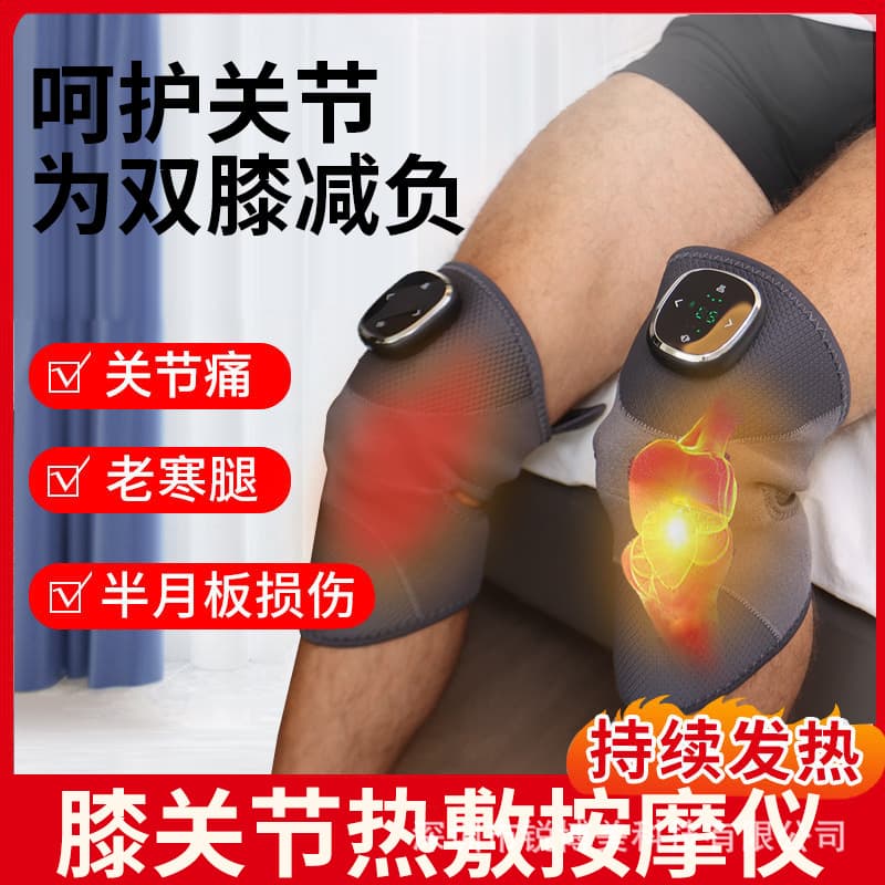 Knee Heat Therapy Device Knee Massager Vibration Massage Heating Knee Joint Warmth Instrument