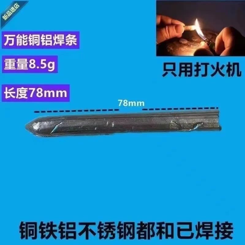 Low-Temperature Repair Welding Rods for Water Tanks, Fuel Tanks, Plastic Pipes, Copper, Aluminum, Iron - Lighter Usable Flux-Cored Welding Sticks