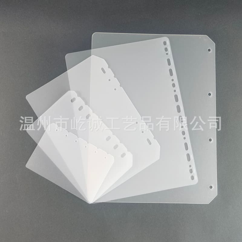 A5/A6/A7/B5/A4 loose-leaf dividers and tabs, PP transparent frosted standard universal pages, thickened 60-gauge.