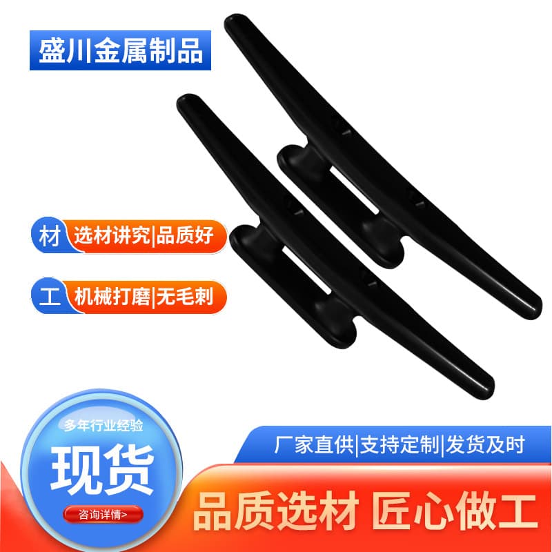 Kayak Cleat Nylon Horn Cleat Boat Dock Cleat Nylon Horn Tie Down Base 4-8 Inch