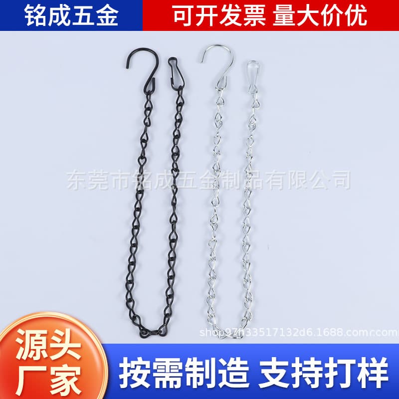 9.5-35 inch iron chain with iron rings, black hanging chain for birdcages, gardens, and flower pots.