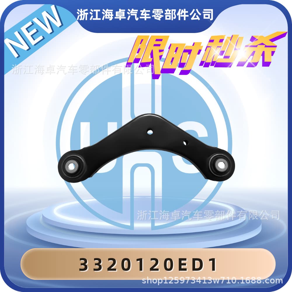 Compatible with Xiaopeng P7 Rear Link Suspension Rear Trailing Arm Rear Axle Tie Rod Rear Control Arm Assembly Full Vehicle Parts