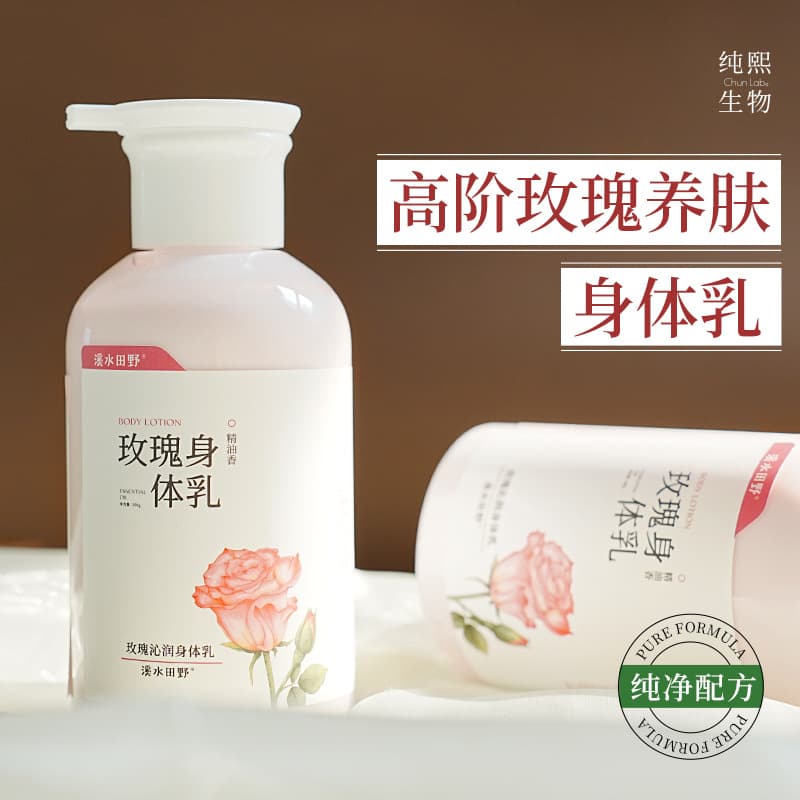 Rose Moisturizing Body Lotion for Autumn and Winter Skin Hydration, Moisturizing, and Relief for Dry, Itchy, and Flaky Skin, Genuine Product for Women and Men