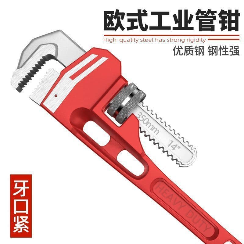 American-style Pipe Wrench, Household Pipe Wrench for Water Pipes, Pump Pliers, Plumbing Tools, Pipe Installation Pliers