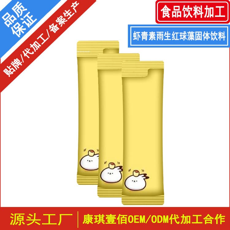 Astaxanthin Haematococcus Pluvialis Solid Beverage OEM, White Tomato Haematococcus Pluvialis Solid Beverage Processing Factory