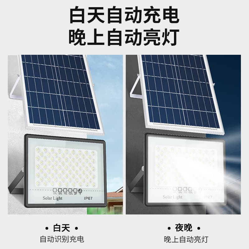 2026 Solar Light Outdoor Garden Light Household Solar Flood Light Waterproof Solar Outdoor Light