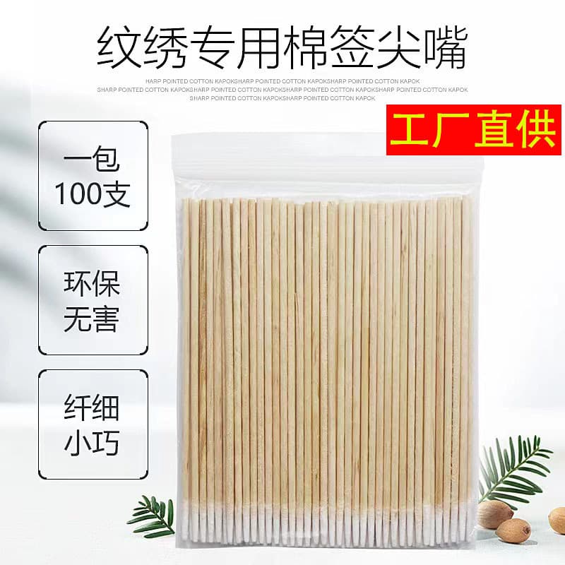 Factory Direct Absorbent Cotton Tattoo Cotton Swabs Pointed Tip Cotton Sticks Single Head Pointed Cotton Swabs Wholesale Cosmetic Cotton Wood Cotton Swabs