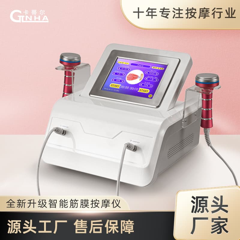 Katir 2023 Fascia Massager Beauty Salon Fading Lifting Facial Firming Ultrasonic Physiotherapy Instrument Wholesale