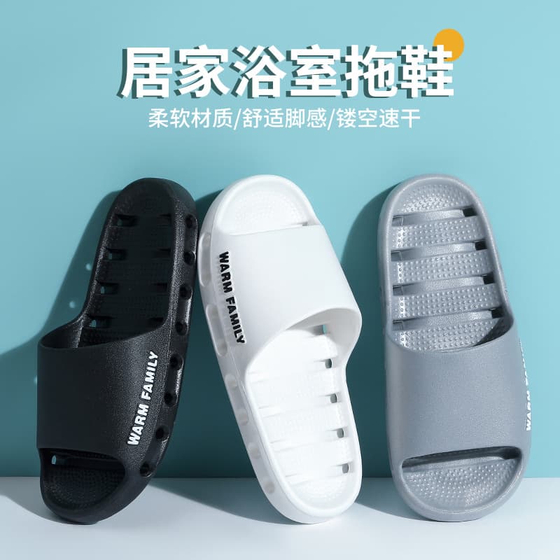 Side leakage bathroom non-slip home slippers for men summer outdoor wear indoor male student dormitory slippers hotel bathing slippers