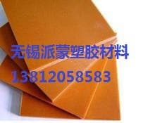 Shanghai Bakelite Sheet Kunshan Antistatic Bakelite Sheet Imported Taiwan Xindai Bakelite Sheet