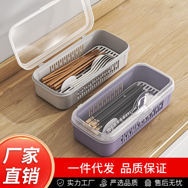 Chopstick holder with lid, household soup spoon holder, chopstick container, kitchen drainer, chopstick and spoon storage box.