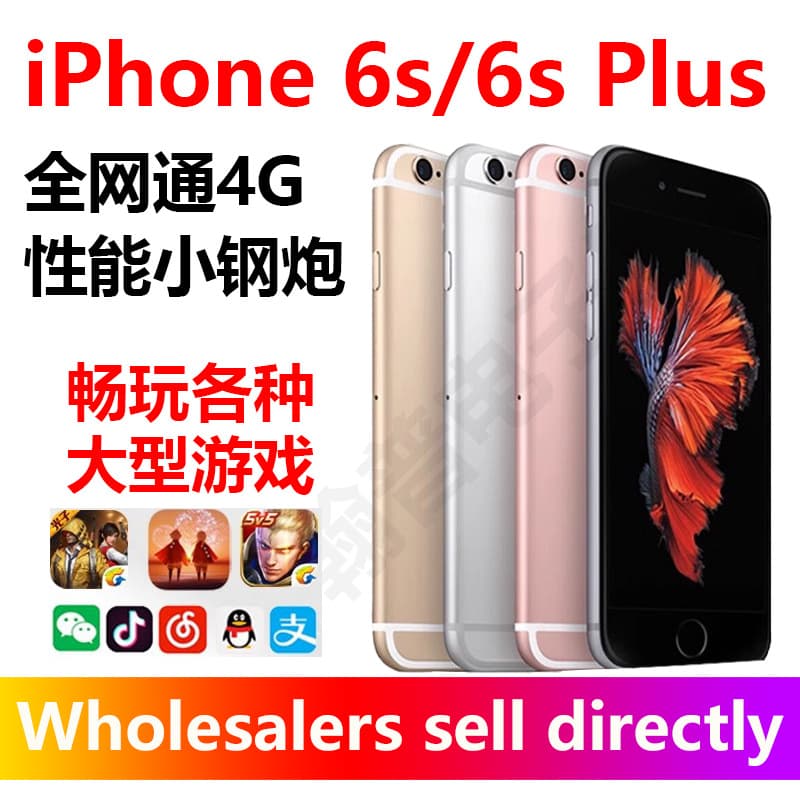 6s Cross-border Phone Smart 4G Mobile Plus Mini Global Network Domestic and International Mobile Long Standby Screen