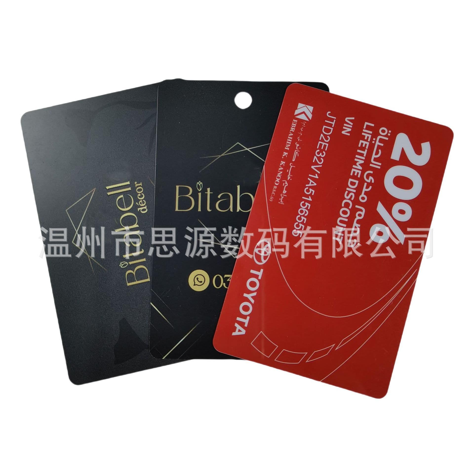 0.4mm ultra-thin PVC membership points cards, UV effect four-color printing color cards, bulk discounts available.