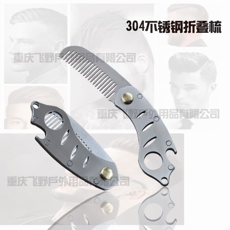 304 Stainless Steel Folding Comb Mustache Comb with Bottle Opener Portable Multi-Purpose Tool